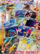 画像4: ◇ムゲン「麗闇の迷宮」オリパ◇ (4)