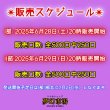 画像10: ◇ムゲン「夢幻の方舟」オリパ◇I部（ムゲンニャンズ演出付き！❤︎） (10)