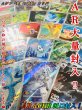 画像5: ◇ムゲン「美麗の波動」オリパ◇ I部 (ムゲンニャンズ演出付き！❤︎） (5)