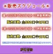 画像10: ◇ムゲン「美麗の波動」オリパ◇ I部 (ムゲンニャンズ演出付き！❤︎） (10)