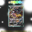 画像7: ⭐︎ムゲン『冥王の輝煌』オリパ⭐︎I部（ムゲンニャンズ演出付❤︎） (7)