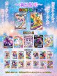 画像8: ⭐︎ムゲン『冥王の輝煌』オリパ⭐︎I部（ムゲンニャンズ演出付❤︎） (8)