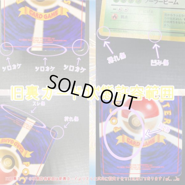 画像13: ⭐︎ムゲン『清麗の華園』オリパ⭐︎III部（ムゲンニャンズ演出付❤︎） (13)