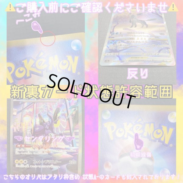 画像11: ⭐︎ムゲン『清麗の華園』オリパ⭐︎III部（ムゲンニャンズ演出付❤︎） (11)